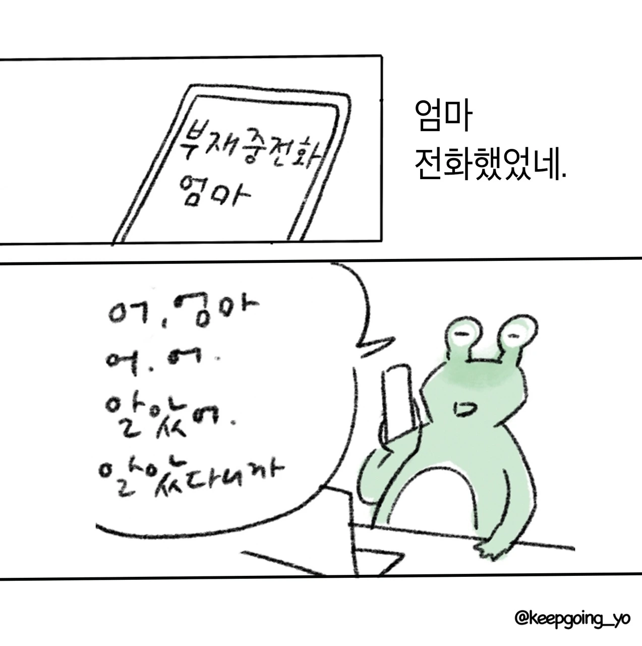 전화1 Large.jpeg