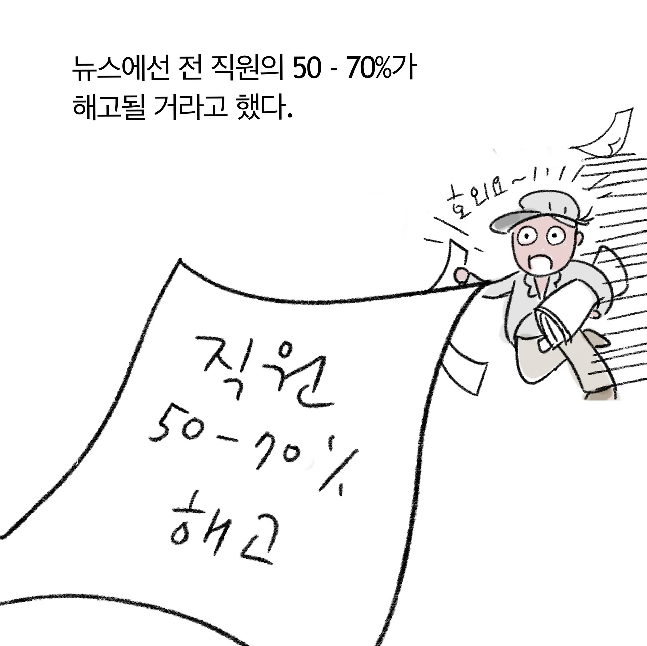 무안2_1.JPG