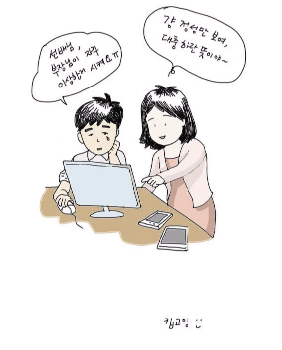 life, career woman4.jpg