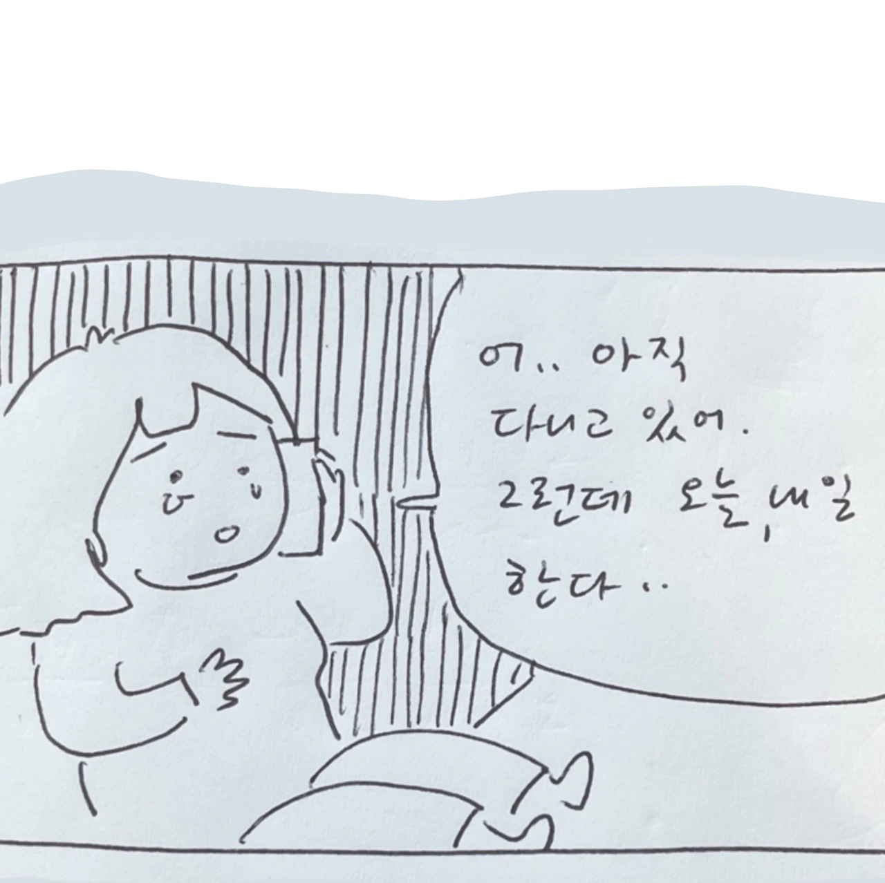 무안2_3.JPG