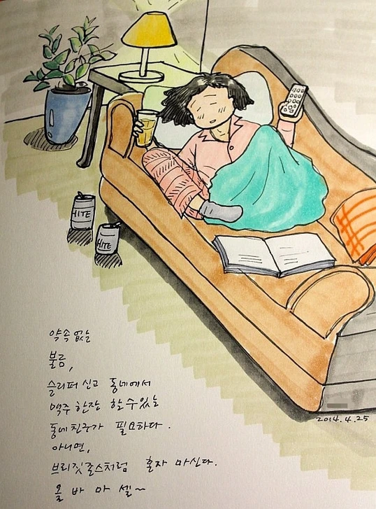 Screen Shot 2015-09-26 at 12.07.41 AM.png