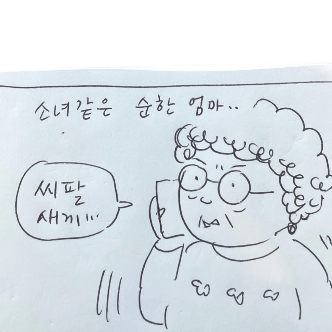 무안2_4.JPG