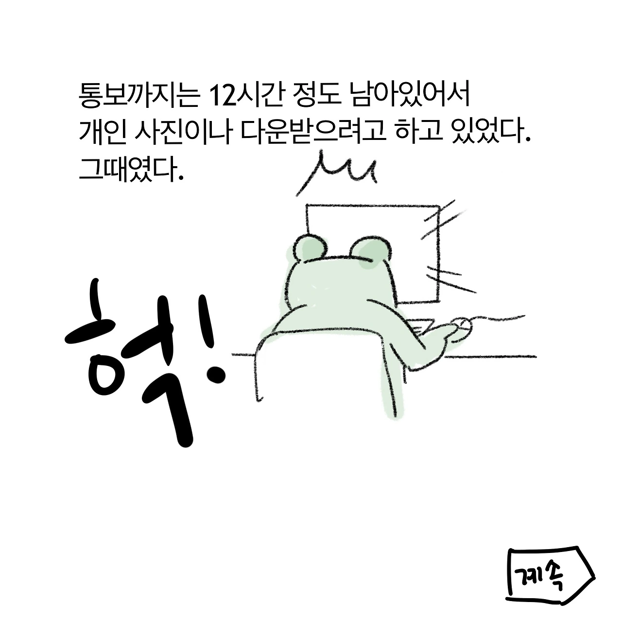 무안2_9.JPG