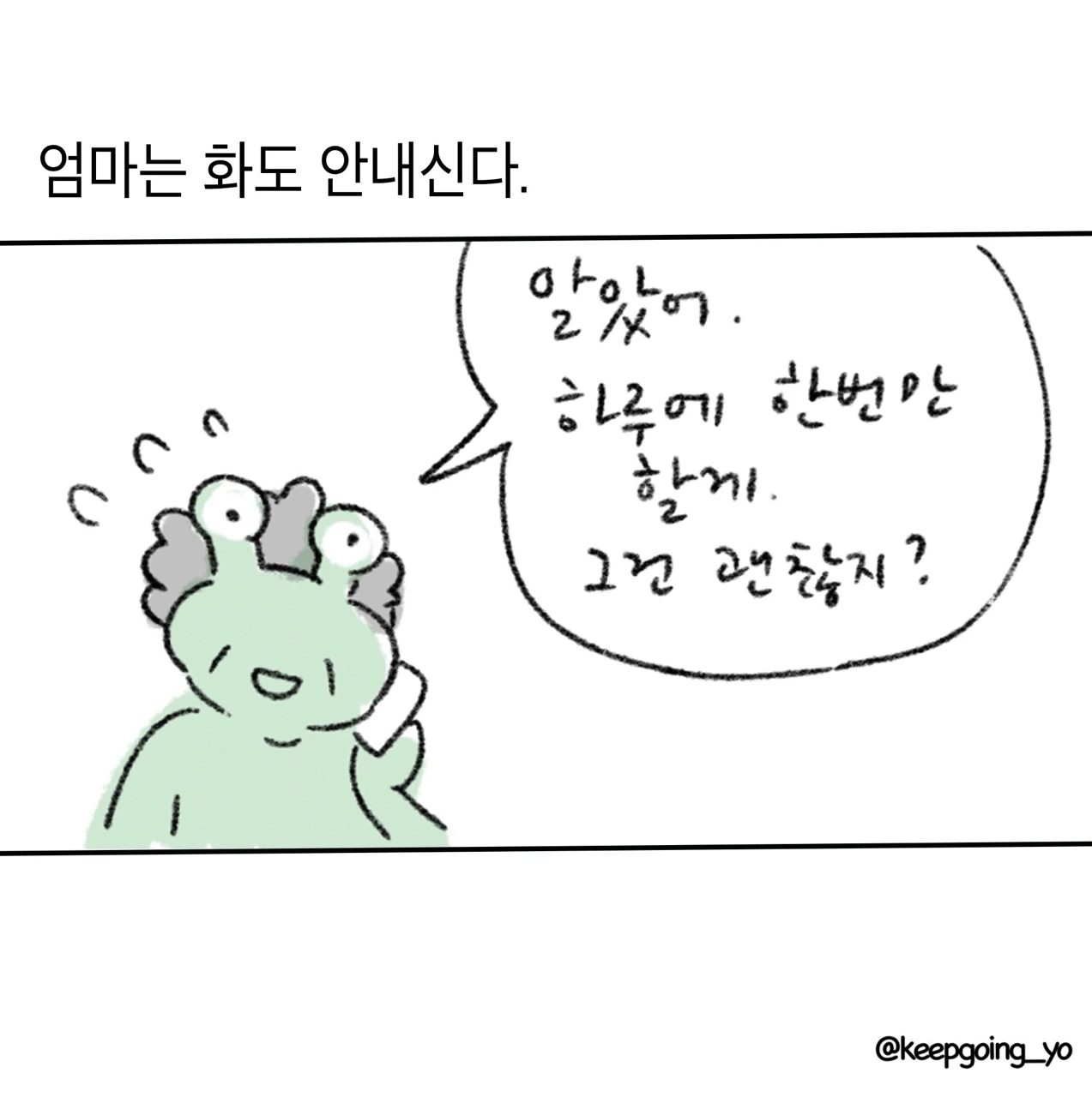 전화6 Large.jpeg