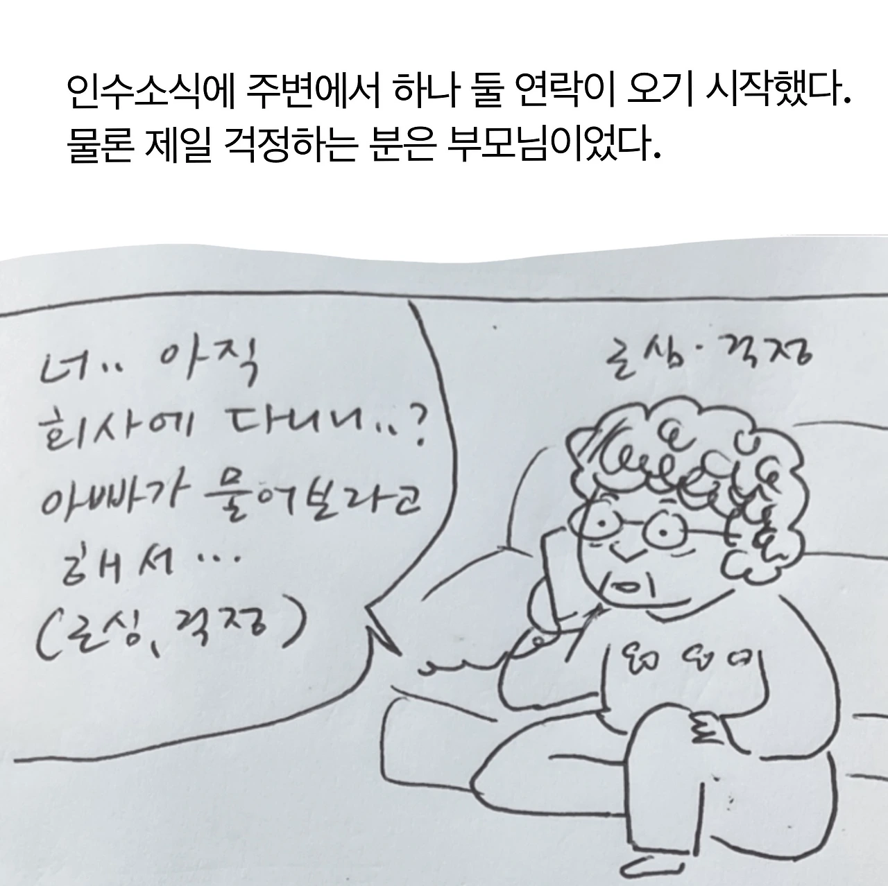 무안2_2.JPG