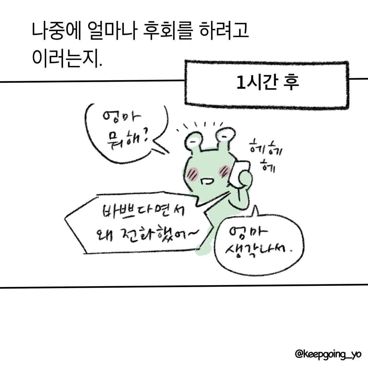 전화7 Large.jpeg