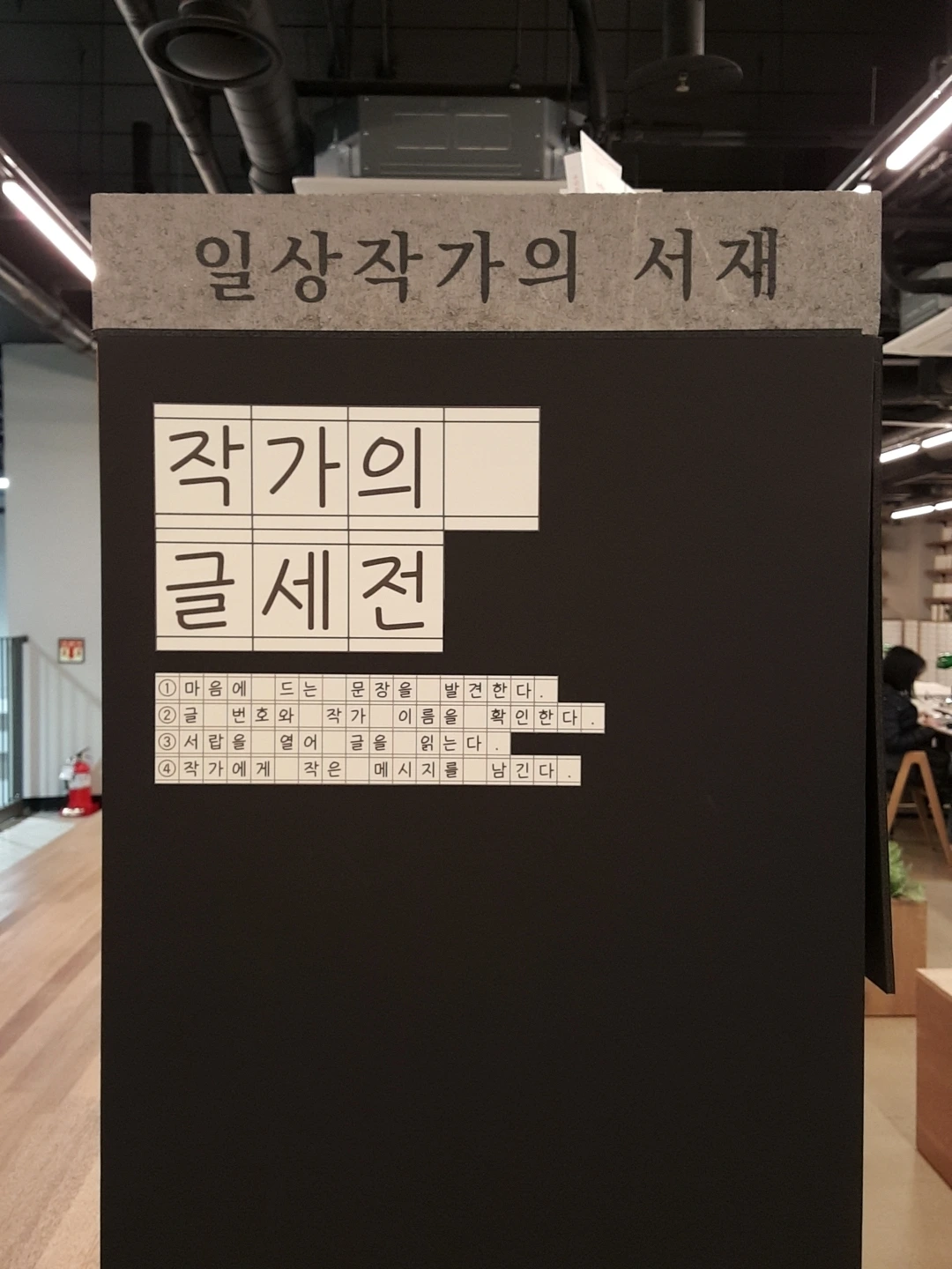 작가의 글세전.jpeg