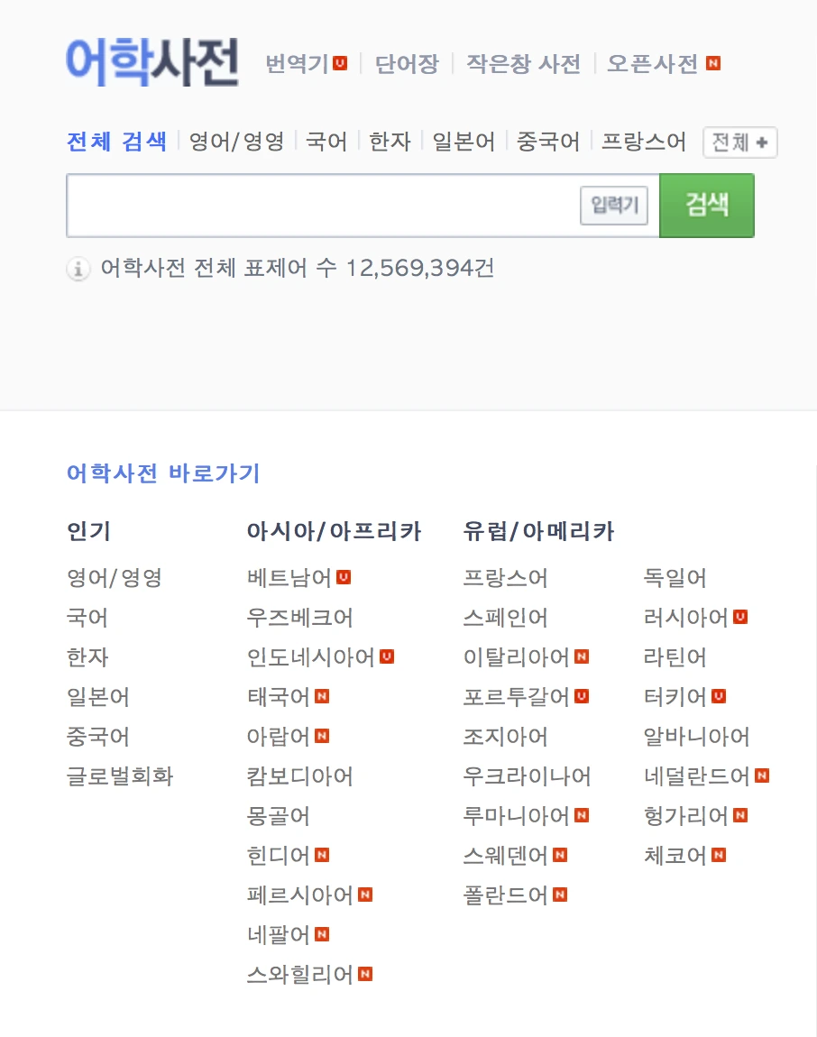 %BD%BA%C5%A9%B8%B0%BC%A6_2016-08-09_%BF%C0%C8%C4_7.15.53.png?type=w1200