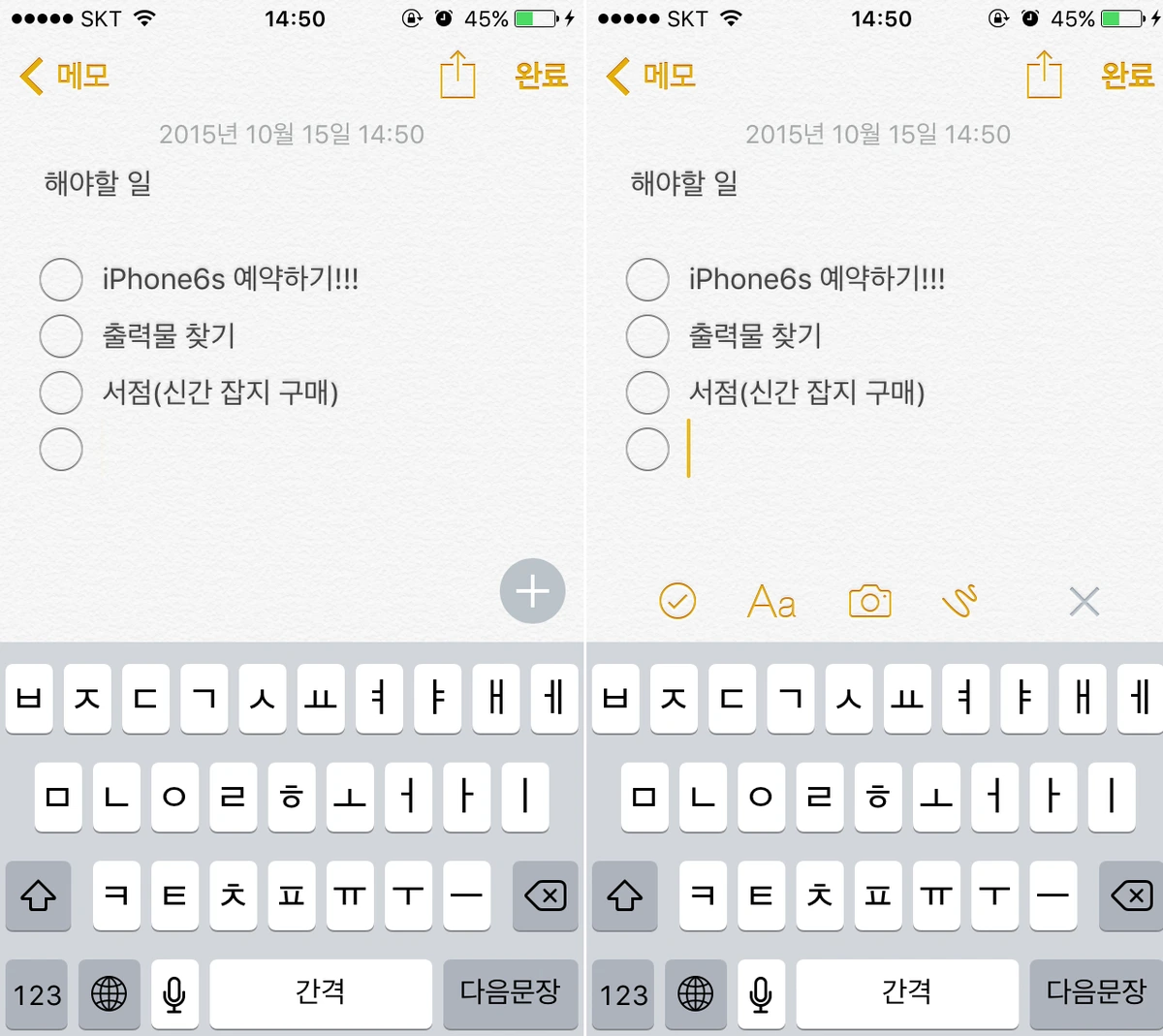 IMG_2154.PNG?type=w1200