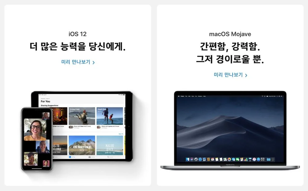 apple_ios12_macos_mojave.jpg?resize=1000%2C622