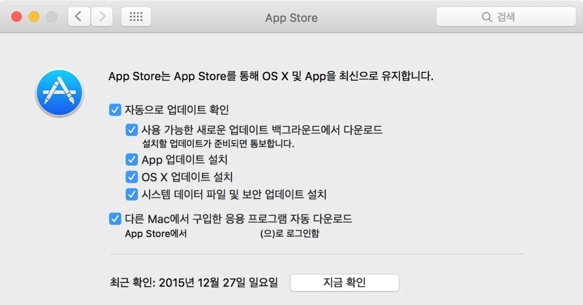 osx-update.jpg?type=w1200