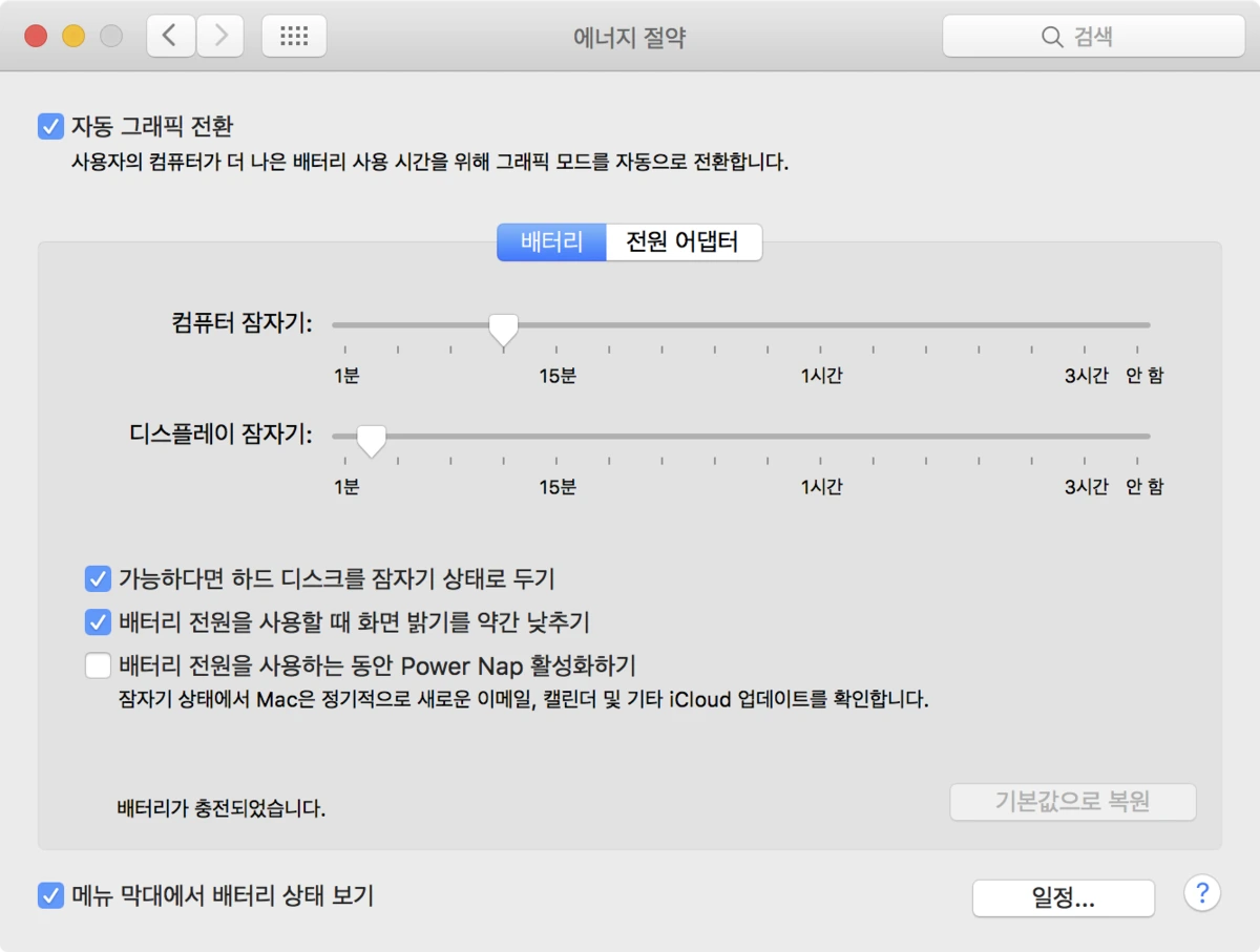%BD%BA%C5%A9%B8%B0%BC%A6_2016-08-23_%BF%C0%C0%FC_11.12.57.png?type=w1200