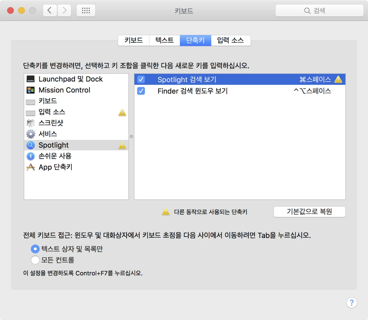 %BD%BA%C5%A9%B8%B0%BC%A6_2016-08-09_%BF%C0%C8%C4_6.44.28.png?type=w1200