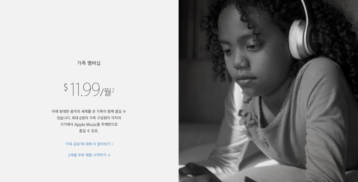 %BD%BA%C5%A9%B8%B0%BC%A6_2016-08-05_%BF%C0%C8%C4_6.09.36.png?type=w1200