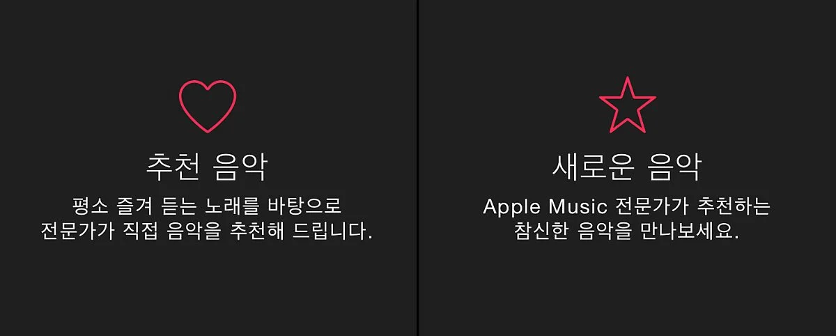 apple-music-menu1.jpg?type=w1200