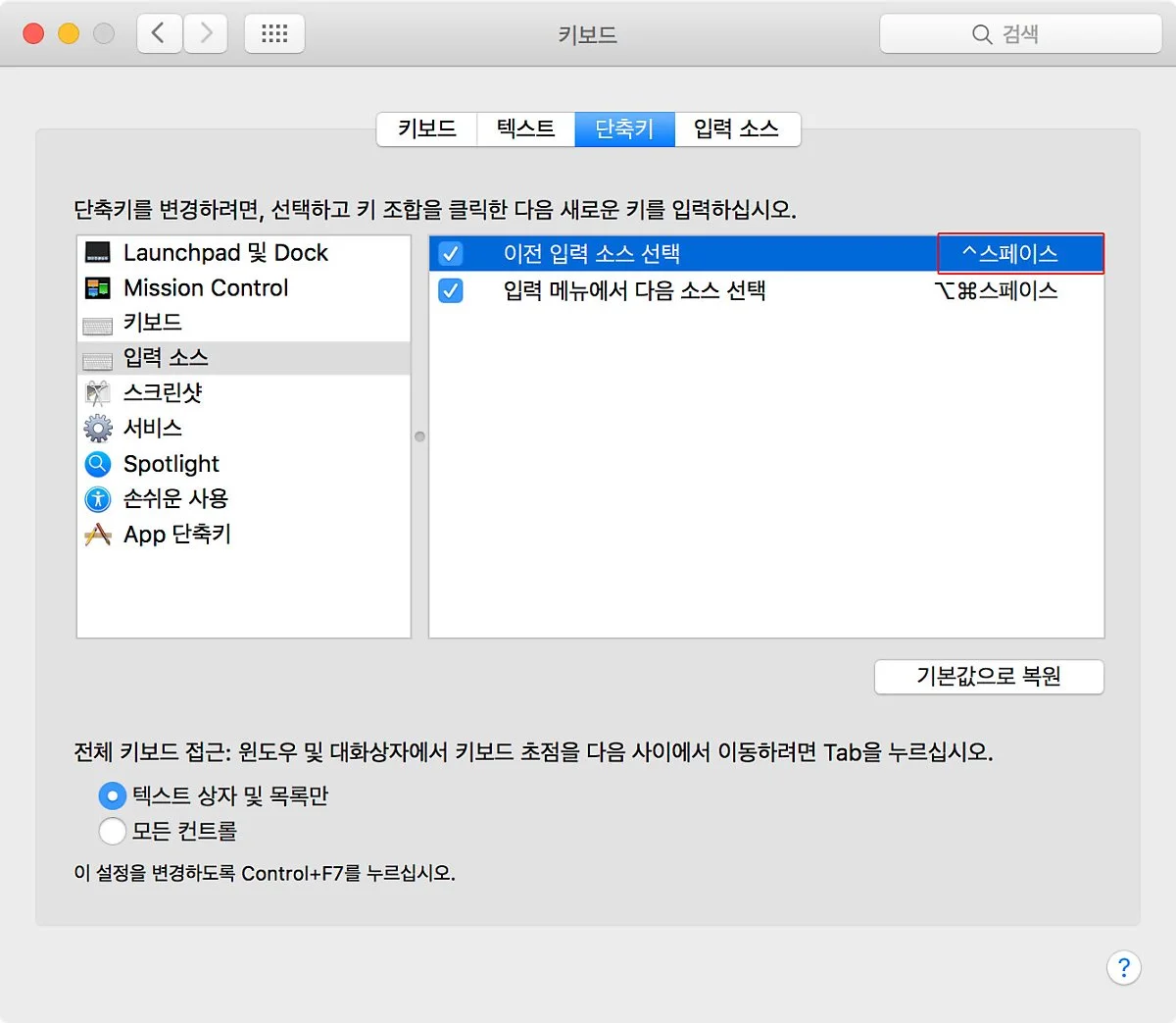 system.jpg?type=w1200