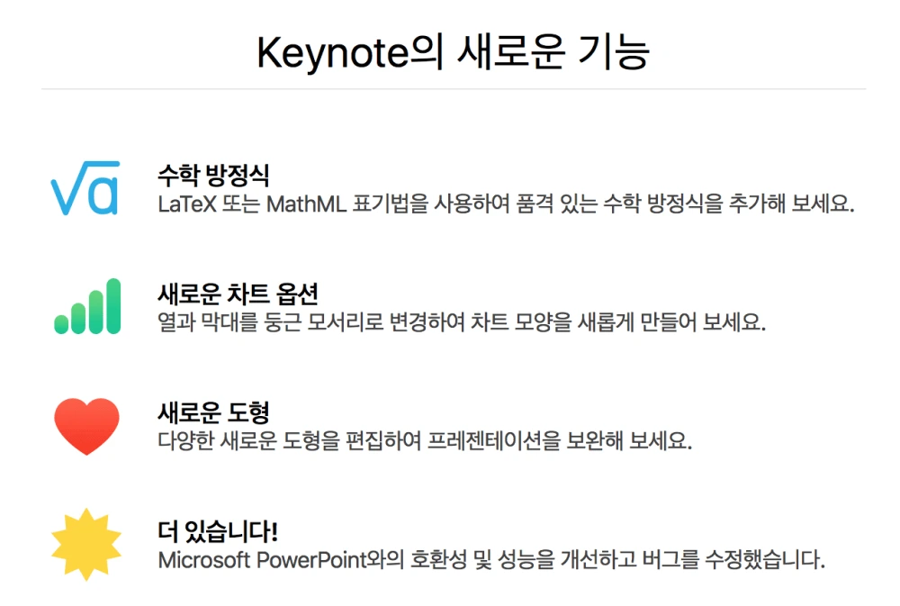 keynote8.1.png?resize=1000%2C673