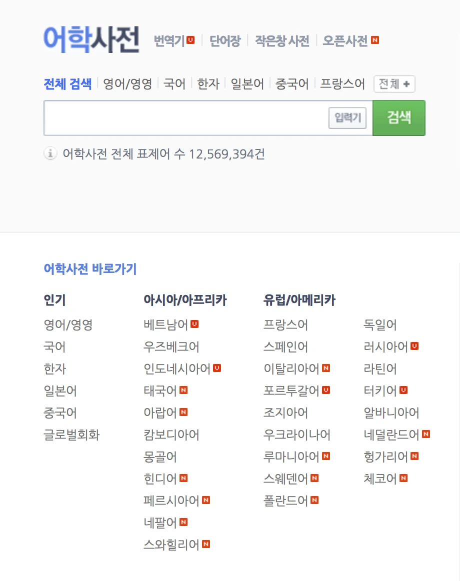 %BD%BA%C5%A9%B8%B0%BC%A6_2016-08-09_%BF%C0%C8%C4_7.56.25.png?type=w1200