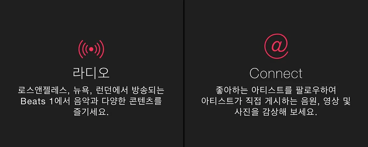 apple-music-menu2.jpg?type=w1200