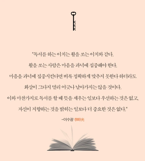 이수광.PNG