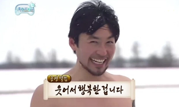 %EC%9B%83%EC%96%B4%EC%84%9C%ED%96%89%EB%B3%B4%ED%95%98%EB%8B%A4.png?type=w1200