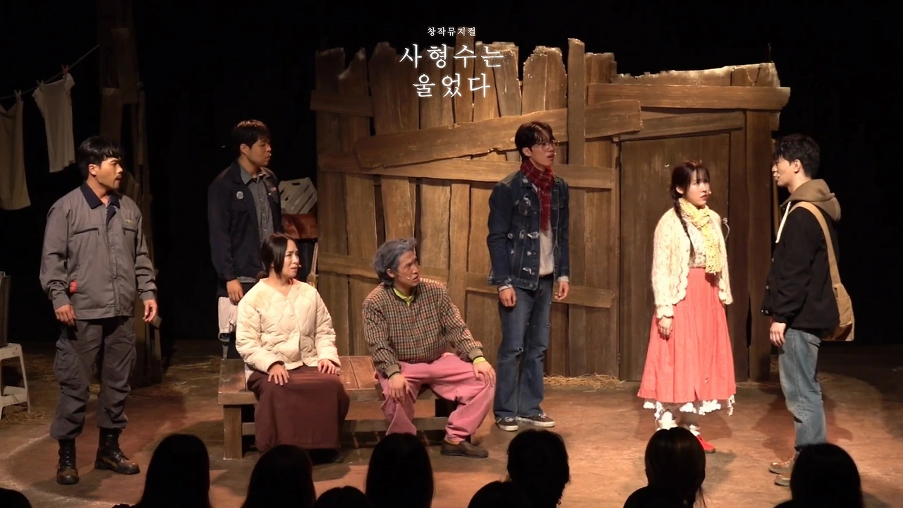 사형수는 울었다3.jpeg