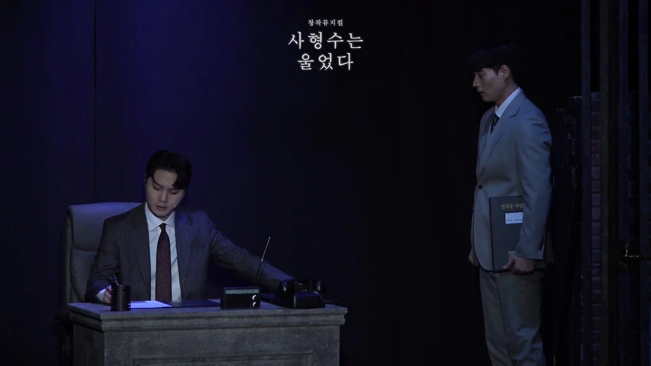 사형수는 울었다4.jpeg