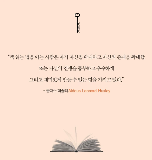 올더스 헉슬리.PNG