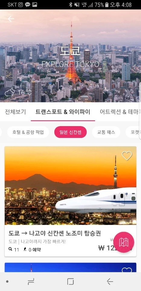 KakaoTalk_20171115_160826054.jpg?type=w1200