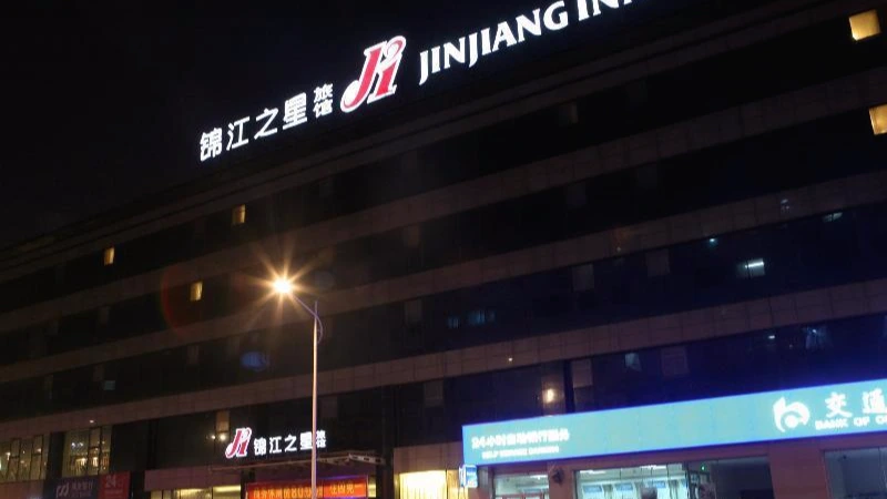 Jinjiang-Inn-Shenyang-Xinshun-Street-photos-Exterior.jpeg