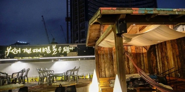 %EB%AF%B8%ED%8F%AC%EC%A1%B0%EC%8B%9D1.jpg?w740ssl1