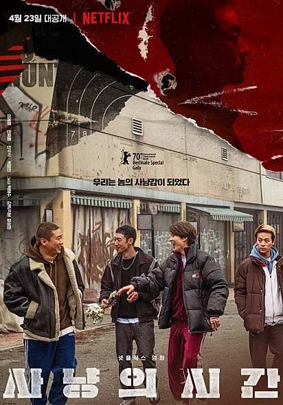 %EC%82%AC%EB%83%A5%EC%9D%98_%EC%8B%9C%EA%B0%84_2.jpg?type=w1200