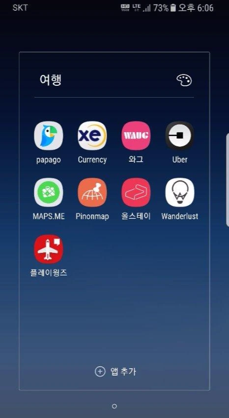 KakaoTalk_20170513_180658345.jpg?type=w1200