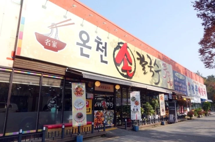 on.jpg?resize740%2C490ssl1