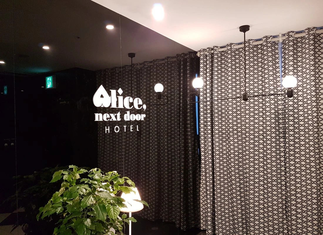 하남 앨리스 넥스트 도어 호텔 (4).jpeg
