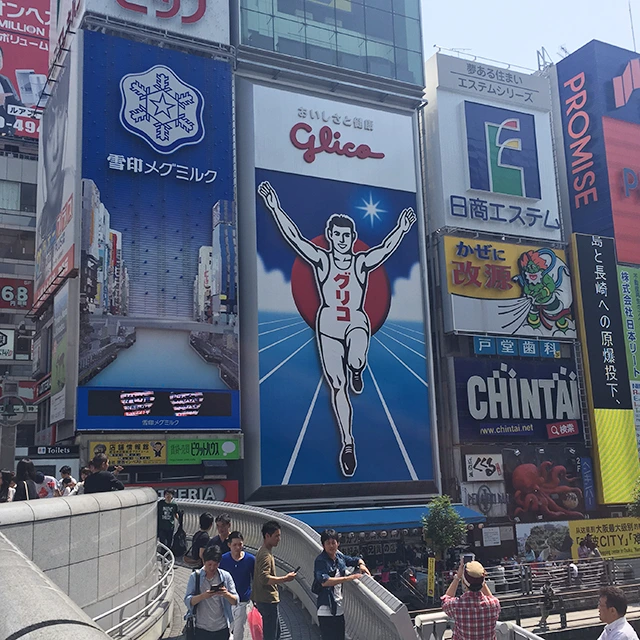 02 일본.JPG