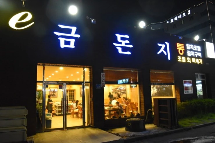 e.jpg?resize740%2C493amp;ssl1