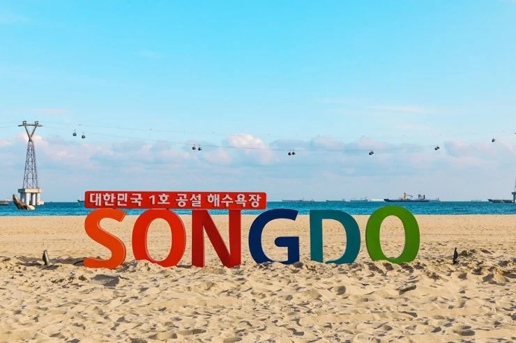 songdo.jpg?w=740&ssl=1