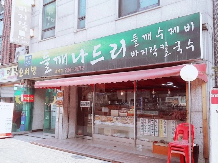 os.jpg?resize740%2C555amp;ssl1