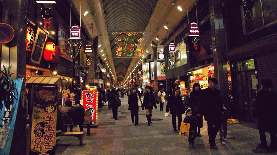 사진5 니시키시장.JPG