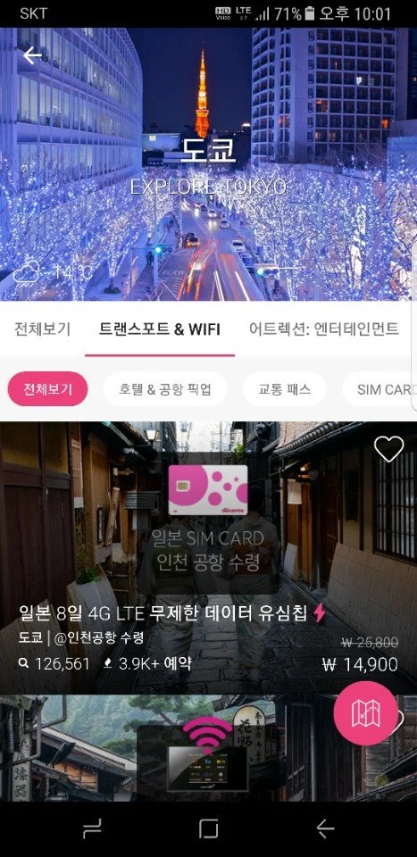 KakaoTalk_20170420_220130046.jpg?type=w1200