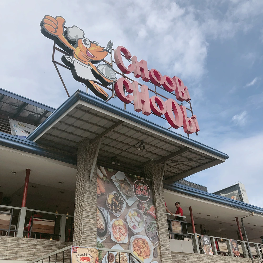 11 츄비츄비1.JPG