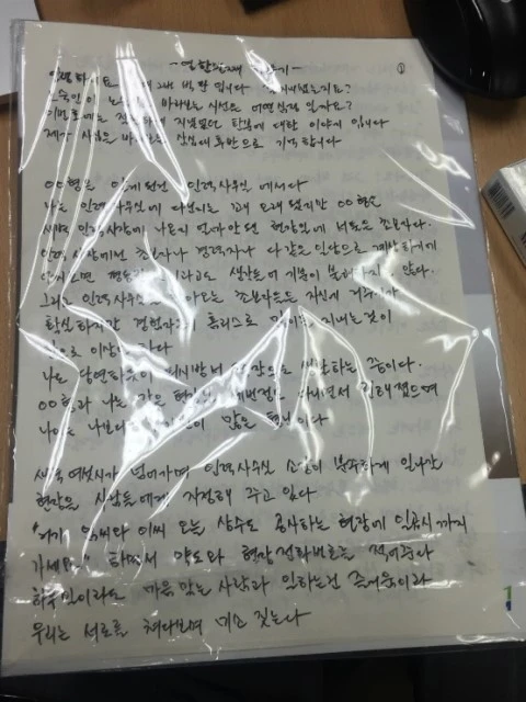 IMG_3132.JPG?type=w740