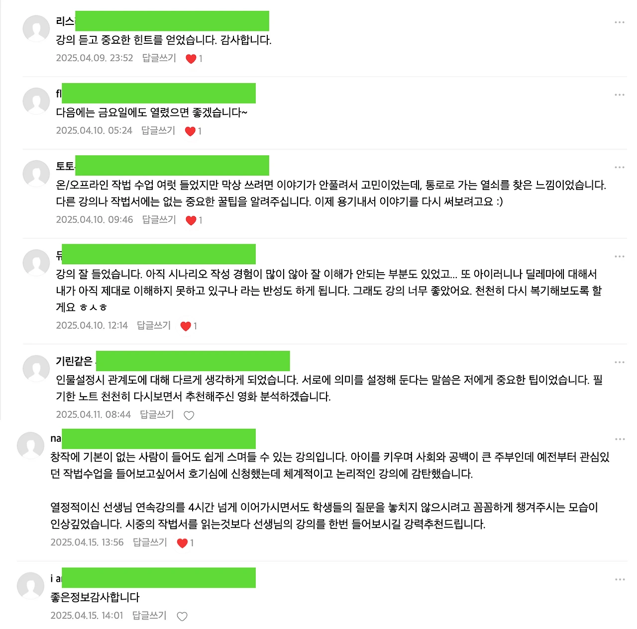 %EC%8A%A4%ED%81%AC%EB%A6%B0%EC%83%B7_2025-04-24_%EC%98%A4%EC%A0%84_5.18.30.png?type=w1600