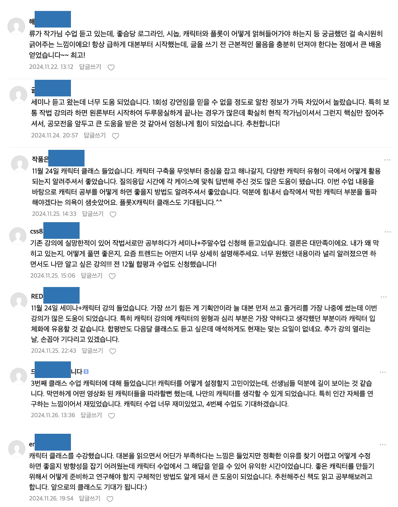 %EC%8A%A4%ED%81%AC%EB%A6%B0%EC%83%B7_2024-12-01_%EC%98%A4%ED%9B%84_4.50.32.png?type=w1600