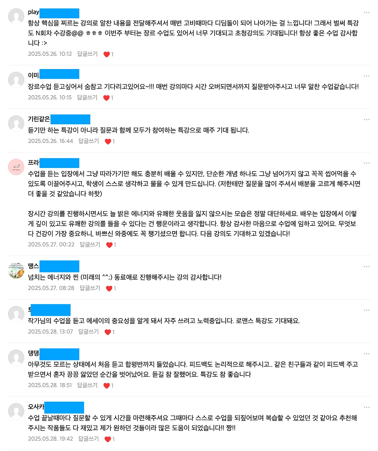 %EC%8A%A4%ED%81%AC%EB%A6%B0%EC%83%B7_2025-06-07_%EC%98%A4%EC%A0%84_1.33.33.png?type=w1600