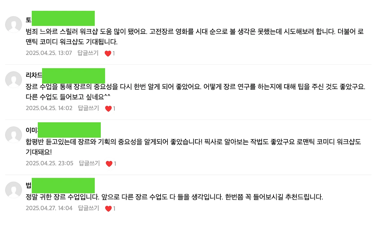 %EC%8A%A4%ED%81%AC%EB%A6%B0%EC%83%B7_2025-05-07_%EC%98%A4%EC%A0%84_2.12.09.png?type=w1600