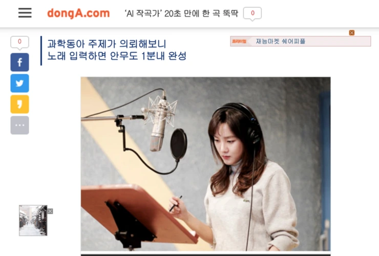 %EC%8A%A4%ED%81%AC%EB%A6%B0%EC%83%B7_2018-02-24_%EC%98%A4%EC%A0%84_2.31.43.png?type=w740