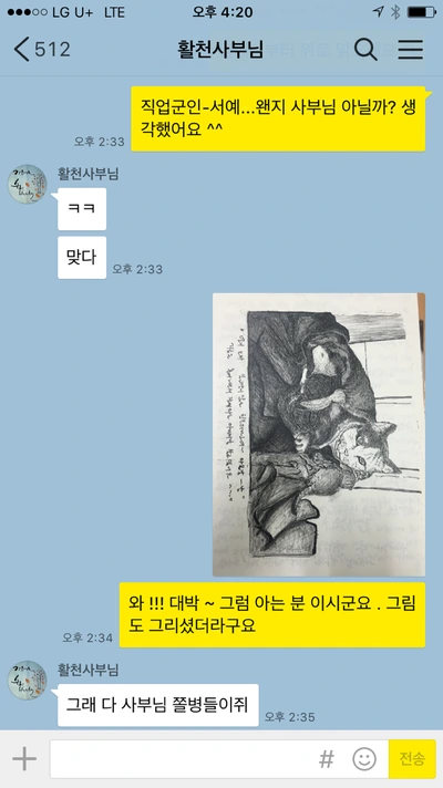 IMG_3136.PNG?type=w740