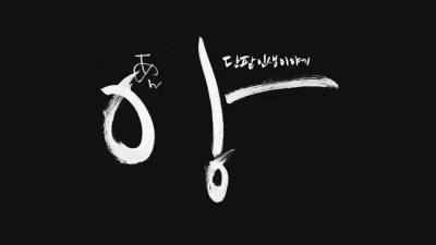 KakaoTalk_Photo_2017-05-08-15-20-35_92.jpeg?type=w740